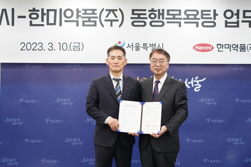 연합뉴스